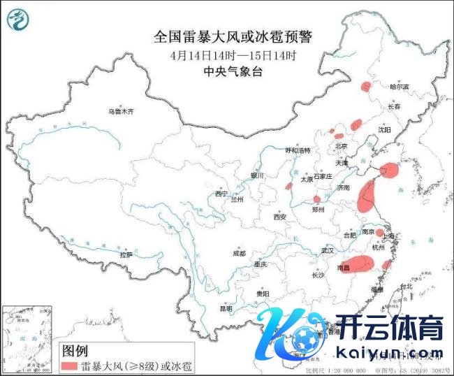 这些场合醒目！大风+降温+沙尘+雨雪！三预警合手续发布